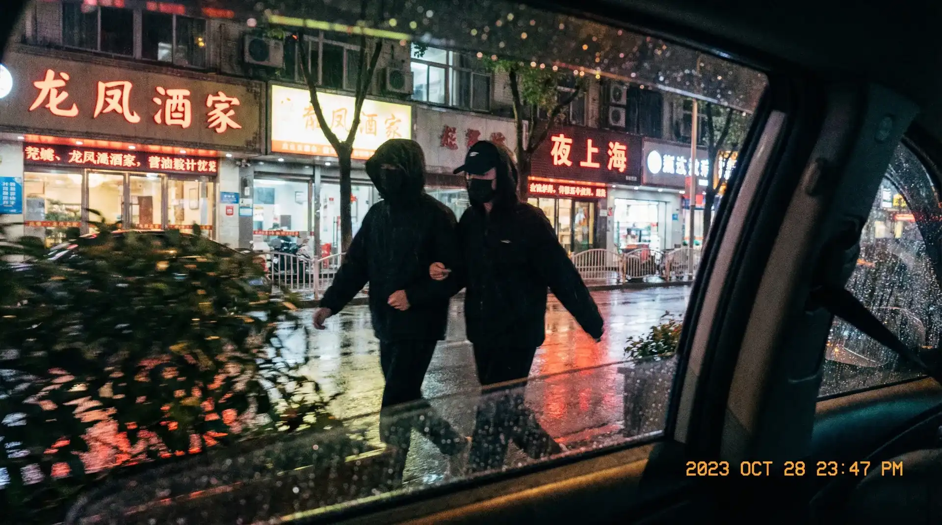 金钱搭讪 - 顶流明星深夜密会现场抓拍照片